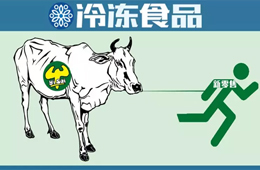 牛肉店里涮火鍋，能吃能帶能外賣：新零售體驗這樣玩兒