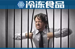 市場(chǎng)開發(fā)難？找到餐企痛點(diǎn)，一年研發(fā)108個(gè)爆品食材不是夢(mèng)！