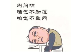 伊利指責蒙牛破壞冬奧大局！官方原文已刪除。