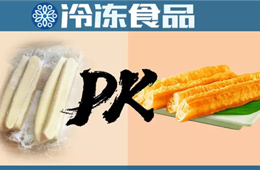 生坯油條發(fā)展迅猛，三年內(nèi)取代預炸？