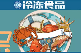 關(guān)注丨內(nèi)陸城市做社區(qū)海鮮專(zhuān)賣(mài)店，有戲嗎？