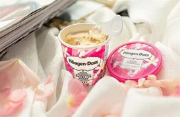 流量不敵喜茶，灣仔碼頭的同門(mén)兄弟哈根達(dá)斯“老”了嗎？