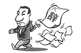 問答 | 業(yè)務(wù)員離職帶走客戶資源？4招可避免