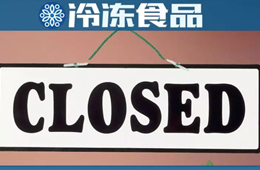 新零售出路在何方？