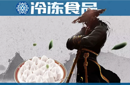 高端光環(huán)日漸黯淡，灣仔碼頭能否重做江湖“新主餃”？