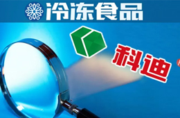 欠款、欠薪、停產(chǎn)、獲救……科迪風(fēng)波一周