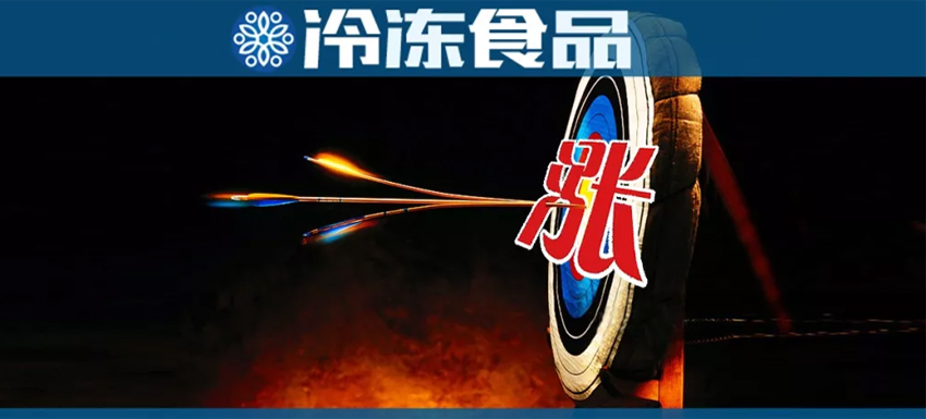  豬價(jià)創(chuàng)6年來新高，凍品全線開漲，這波真的太猛烈！