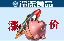 豬價(jià)漲勢(shì)驚動(dòng)國(guó)務(wù)院，5大措施保供穩(wěn)價(jià)！