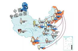 關(guān)注 | 今夏最火的雪糕為啥都來自東北？“東北F4”告訴你！