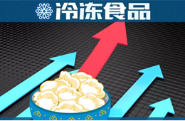 不到兩年，水餃企業(yè)數(shù)量幾近翻番，“泗陽速度”從何而來？