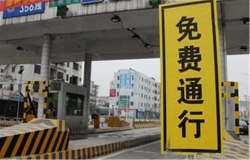 好消息！整車合法運輸冷凍豬肉的車輛，免收通行費啦