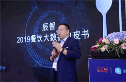 在餐飲渠道“淘金”，這些趨勢你不可不知