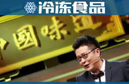 中餐標(biāo)準(zhǔn)化怎么做？看看正大、千味央廚、益海嘉里這些榜樣