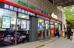 賣油翁”開賣早午餐，中石化這波操作你怎么看？