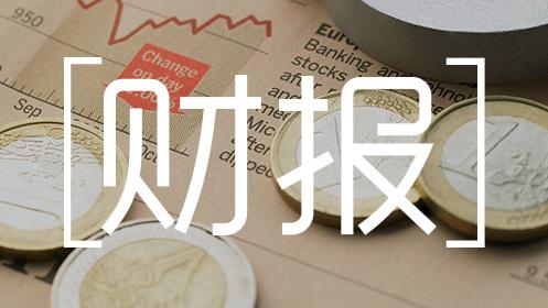 三季報(bào)丨海欣食品預(yù)計(jì)凈利下滑55%，猜猜安井、惠發(fā)怎么樣