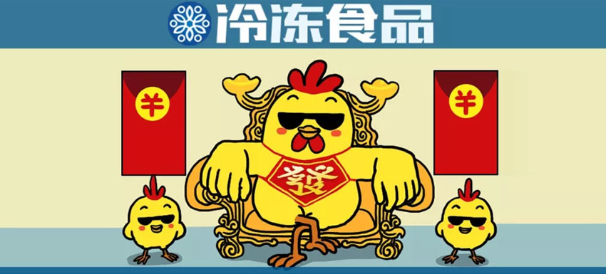 溫氏、牧原、圣農(nóng)、益生等2019三季報(bào)出爐！