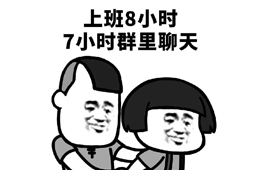  致凍品商：越優(yōu)秀的業(yè)務(wù)人員越難留？癥結(jié)在這里！