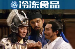 三全、安井“武力值”大PK，誰會是速凍食品“未來之王”？