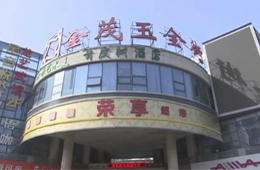 渠道丨又一家超市跑路，才開業(yè)20天，卷走數(shù)萬租金和貨款！