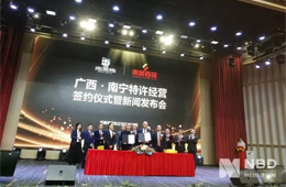 堅(jiān)持直營(yíng)17年后，周黑鴨“變了” ！宣布啟動(dòng)特許經(jīng)營(yíng)