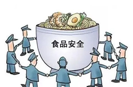 跨區(qū)辦案不再難！豫晉贛魯鄂湘6省將實(shí)現(xiàn)食品抽檢結(jié)果互認(rèn)