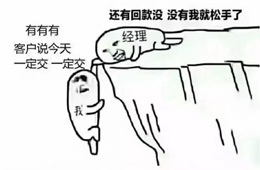 關于年底清賬，國家要“出手”了！