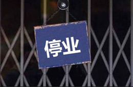 關(guān)注 | 盒馬、美團(tuán)之后，京東7FRESH也首次關(guān)店