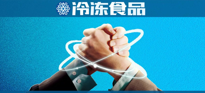 安井、海霸王、三全…都來了！行業(yè)“最強(qiáng)天團(tuán)”聯(lián)合承辦第十屆中國(guó)火鍋料節(jié)