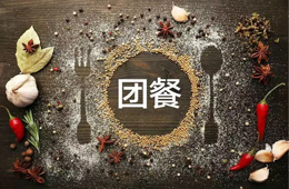 刷臉支付、機器人服務(wù)員……這還是你印象中的食堂大鍋飯嗎？