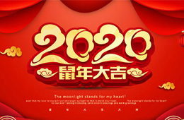 春節(jié)臨近，哪些年貨賣得俏？半成品盆菜、海鮮禮盒、螺螄粉……