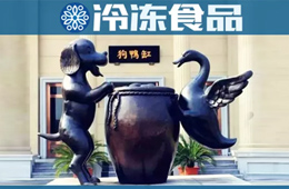 網(wǎng)紅湯圓界最靚的仔，竟然是個爺爺輩的老字號！