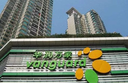 關(guān)注 | 華潤萬家敗走北京，捆綁出讓當(dāng)?shù)貎缮坛救抗蓹?quán)