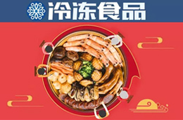 頭條丨春節(jié)臨近佛跳墻熱銷，名貴菜放下身段“跳”上百姓餐桌