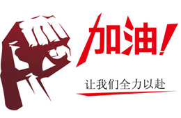  青山一道，風(fēng)雨共擔(dān)！安井、思念、伊賽、雪燕等持續(xù)捐贈(zèng)抗“疫”