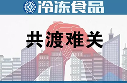 比疫情更嚴(yán)重的還有中小微企業(yè)的生存！全國(guó)多地推扶持政策，能否解困？（附調(diào)查表）
