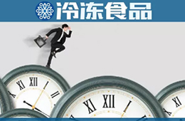  多地緊急取消審批，“先復(fù)工，再核查”！凍品業(yè)掀起復(fù)工潮……