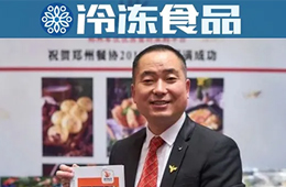 火線轉(zhuǎn)型！這個餐飲食材大商緊急開拓C端，把酒店硬菜送到家