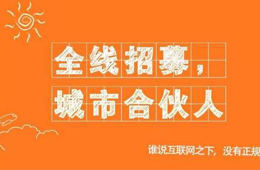 雙匯、正大、三全、千味央廚……食企爭搶“社區(qū)合伙人”，你怎么看？