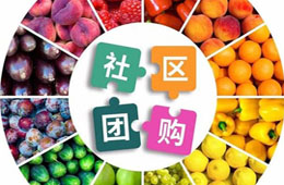 半個月賣掉面點(diǎn)400萬，這個社區(qū)團(tuán)購“學(xué)霸”是怎么做到的？