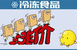 年后行業(yè)“第一漲”安井帶頭？千夜豆腐等漲價3-5元，原因是…