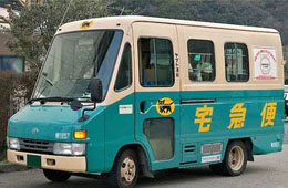 日本最大的快遞公司雅瑪多即將退出中國(guó)市場(chǎng)