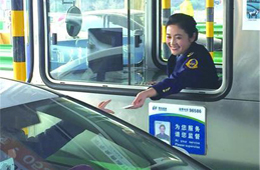 全國高速公路今起恢復(fù)收費！本月還有152項食品標(biāo)準(zhǔn)正式執(zhí)行