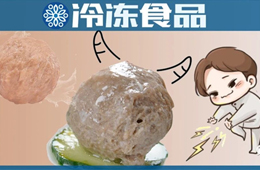 風(fēng)向 | 線上火熱、火鍋新零售必備…潮汕牛肉丸“牛市”來了？