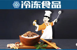 三全、安井、正大、雙匯、鍋圈等紛紛上馬，疫情催“熟”預(yù)制菜到家！