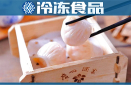 餐飲老字號、速凍新食力，走出廣州PK三全，未來面點(diǎn)龍頭非它莫屬？