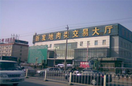 北京新增6例確診，新發(fā)地成疫情“新發(fā)地”；各地緊急下架，三文魚成“背鍋俠”？