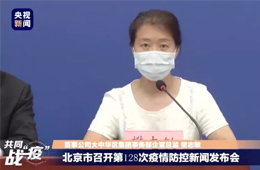 百事公司北京分廠8人確診新冠，已停產停工；美國泰森禽肉產品暫停輸華