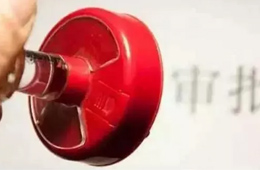 偽造老干媽公章，騙了騰訊1600萬(wàn)！吃了這個(gè)瓜，凍品人能學(xué)到哪些法？