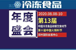 這半年，凍品人太難了！今天有個好消息值得“喜大普奔”