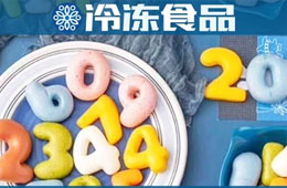 火鍋食材超市如火如荼，冷凍面點專賣能不能獨當(dāng)一面？